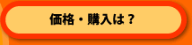 ���i�E�w���́H