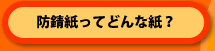 �h�K�����Ăǂ�Ȏ��H
